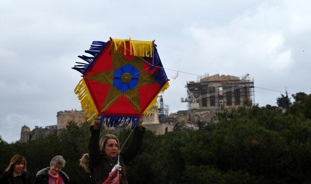 Τι καιρό θα κάνει την Καθαρά Δευτέρα