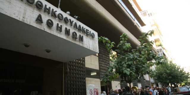 Δυσκολίες στο νομοθέτημα για τα άμισθα υποθηκοφυλακεία