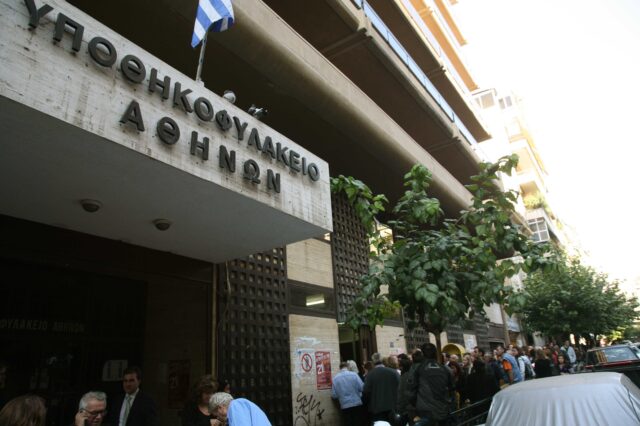 Δυσκολίες στο νομοθέτημα για τα άμισθα υποθηκοφυλακεία