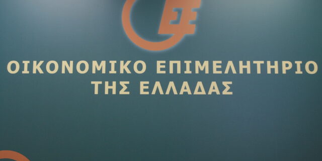 Αύξηση του ΑΕΠ μόλις 0,5% βλέπει το ΟΕΕ