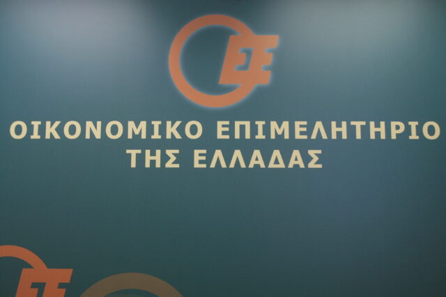 Αύξηση του ΑΕΠ μόλις 0,5% βλέπει το ΟΕΕ