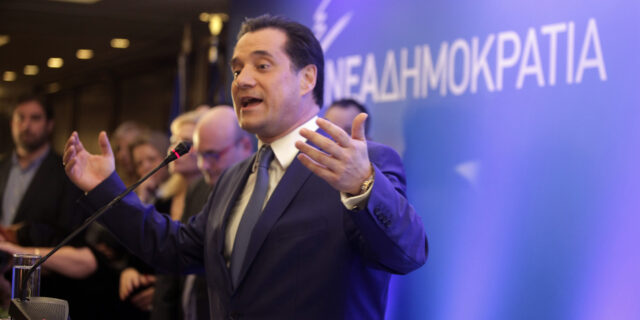 Γέρων Άδωνις