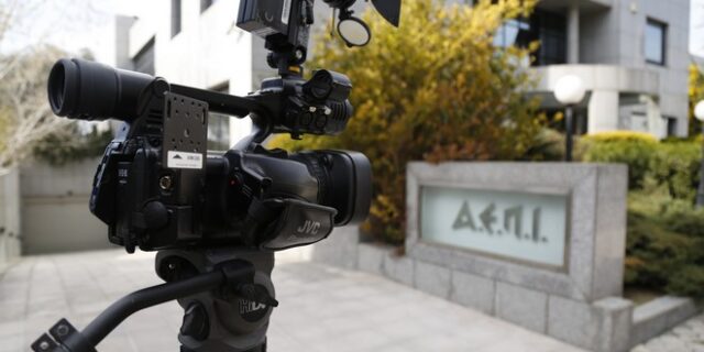 Δεσμευθηκαν οι λογαριασμοί της ΑΕΠΙ