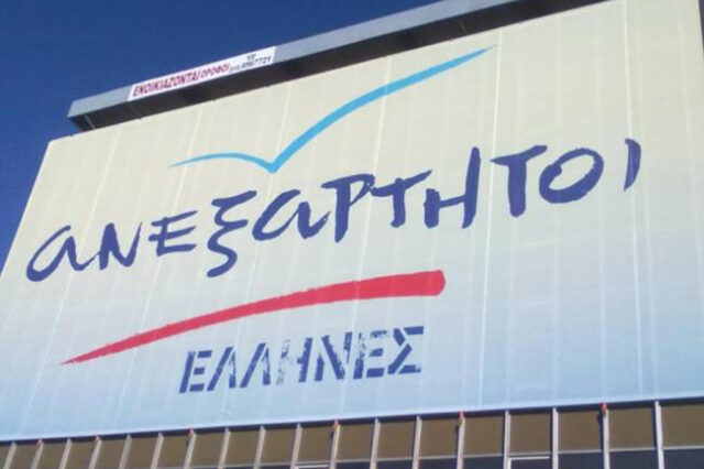 Κλειστοί οι δρόμοι γύρω από τη Συγγρού μετά από τηλεφώνημα για βόμβα