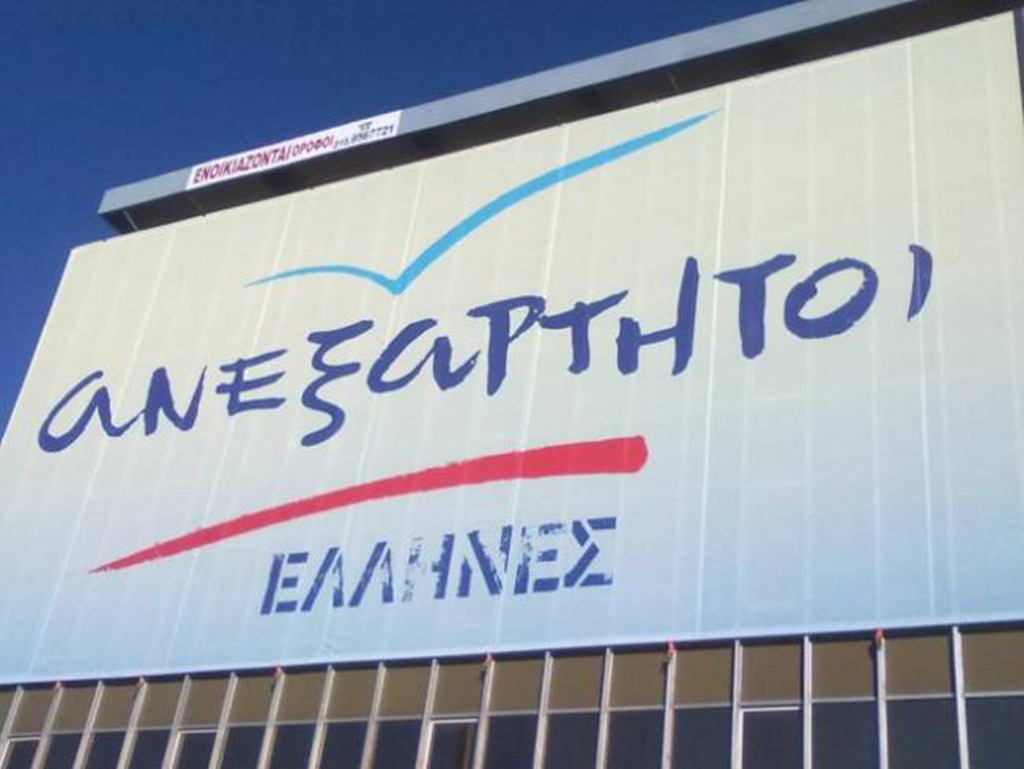 Κλειστοί οι δρόμοι γύρω από τη Συγγρού μετά από τηλεφώνημα για βόμβα