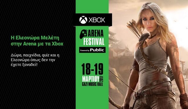 Έφτασε η ώρα του Xbox Arena Festival powered by Public!