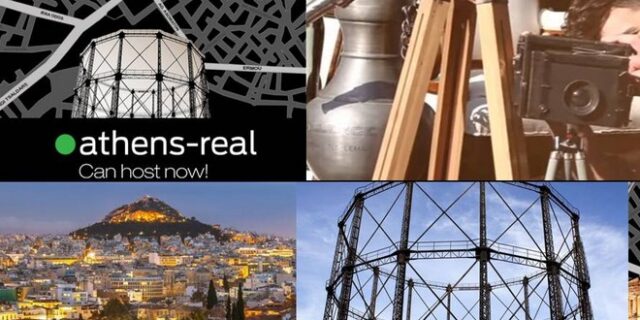 Καμπάνια της Αθήνας για τουρισμό ομοφύλων