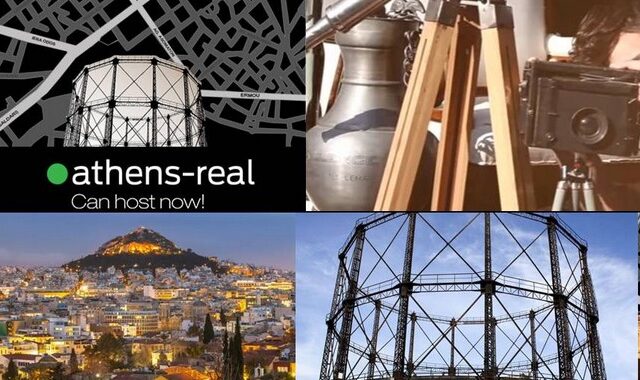 Καμπάνια της Αθήνας για τουρισμό ομοφύλων