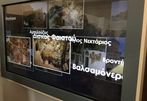Κέντρο Τουριστικής Πληροφόρησης Μεσαράς, για θρησκευτικό τουρισμό