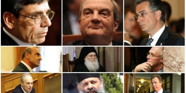 Υπόθεση Βατοπέδι: Τα πρόσωπα που βρέθηκαν στο μάτι του κυκλώνα