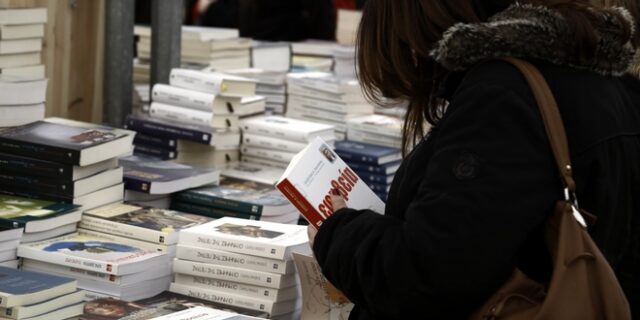 ‘Ένας κόσμος βιβλία’ στο Πεδίον του Άρεως