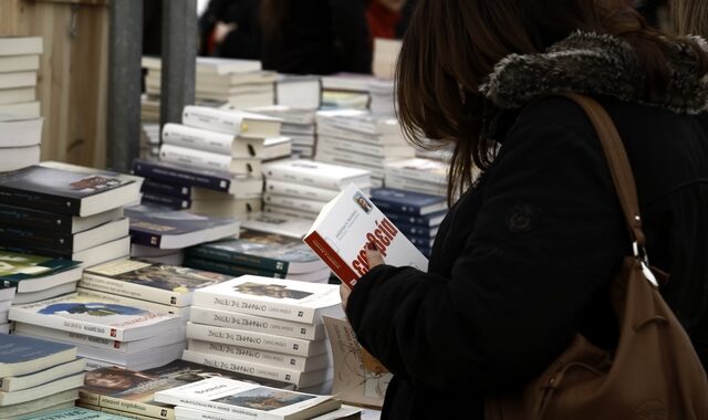 ‘Ένας κόσμος βιβλία’ στο Πεδίον του Άρεως