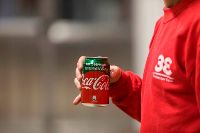 Coca Cola Company: Όσες συσκευασίες θα παράγει τόσες θα συλλέγει και θα ανακυκλώνει