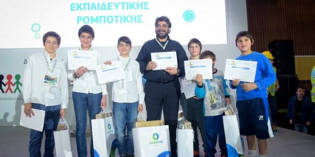 Μαθητές νικητές, με ρομπότ από το μέλλον!