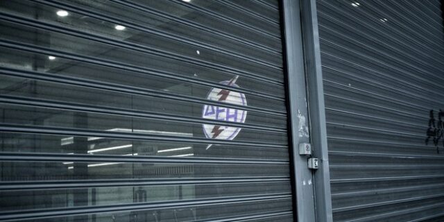 Με μηνύσεις για υπεξαίρεση απειλούν τη διοίκηση της ΔΕΗ