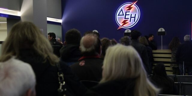 Από τον Μπόσκο ξεκινάει η χρεοκοπία…