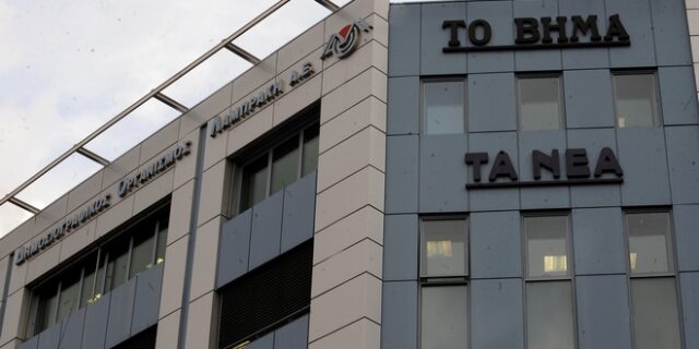 Τις επόμενες ημέρες η απόφαση για το μέλλον του ΔΟΛ