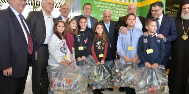 Η Lidl Hellas χορηγός του πρώτου Πάρκου Περιβαλλοντικής Εκπαίδευσης και Ανακύκλωσης
