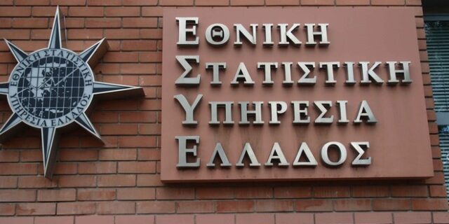 Ανησυχία από τις προβλέψεις της ΕΛΣΤΑΤ