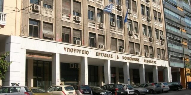 Υπό διερεύνηση οι καταγγελίες για εξαναγκασμό εργαζομένων να επιστρέψουν μέρος των μισθών τους