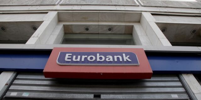 Ανάπτυξη 1,5%-2% το 2017 προβλέπει έκθεση της Eurobank