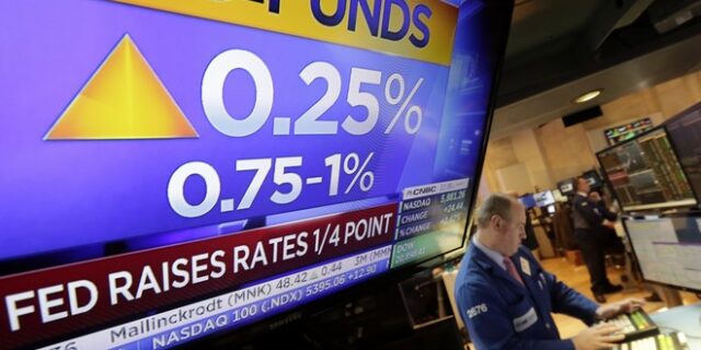 Η Fed αύξησε τα επιτόκιά της