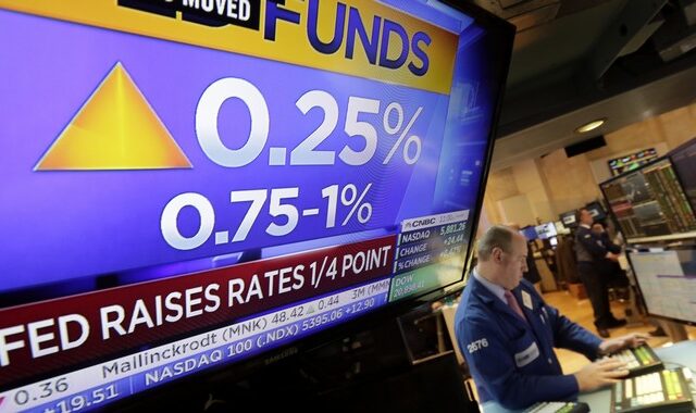 Η Fed αύξησε τα επιτόκιά της