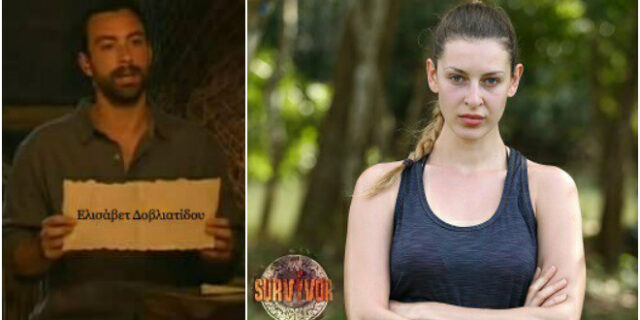 Survivor: Η Ελισάβετ έφαγε κεφτεδάκια με πατάτες και αποχώρησε