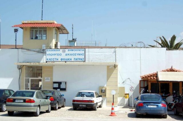 Σε αργία σωφρονιστικός των φυλακών Πάτρας
