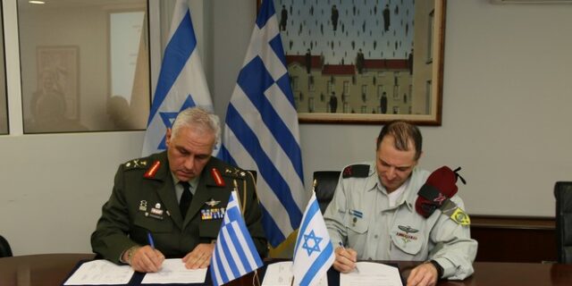Υπεγράφη αμυντική συνεργασία Ελλάδας- Ισραήλ