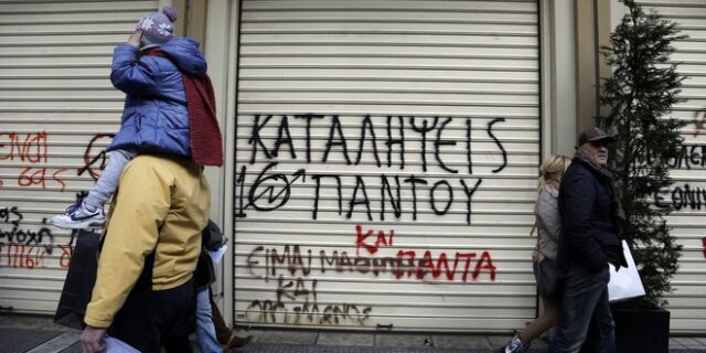 Η ιδιοκτησία (των άλλων) είναι κλοπή
