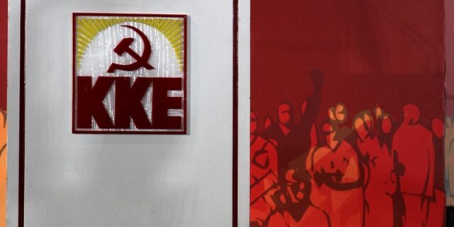 Το ΚΚΕ για τα 60 χρόνια από την ίδρυση της ΕΟΚ – Ε.Ε.