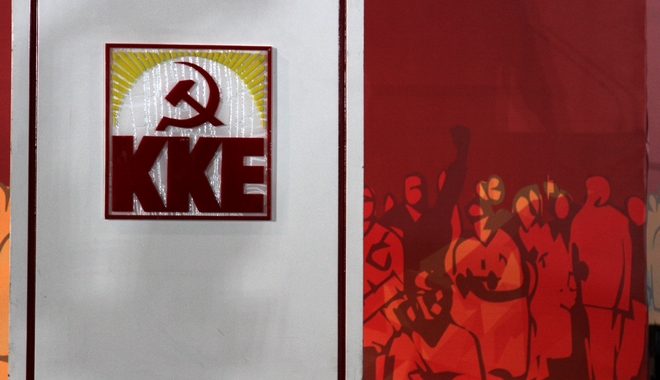 Το ΚΚΕ για τα 60 χρόνια από την ίδρυση της ΕΟΚ – Ε.Ε.