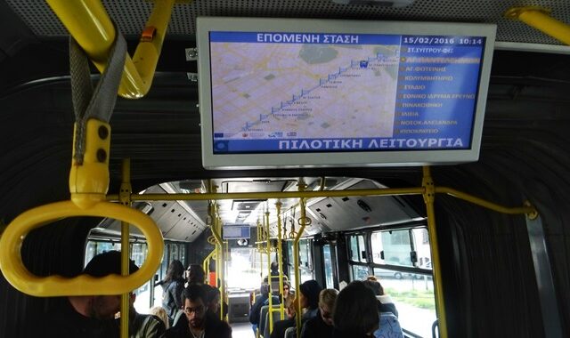 Νέα επίθεση και φθορά ακυρωτικών μηχανημάτων σε αστικό λεωφορείο
