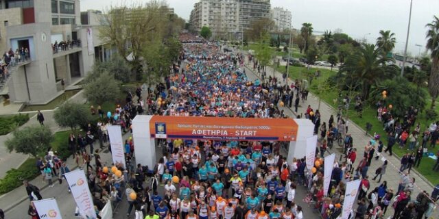 Τα μέτρα της Τροχαίας Θεσσαλονίκης την Κυριακή για τον 12ο Μαραθώνιο ‘ΜΕΓΑΣ ΑΛΕΞΑΝΔΡΟΣ’