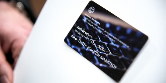 Μητρώο Online Media: 400 ιστοσελίδες υπέβαλαν αίτηση ένταξης