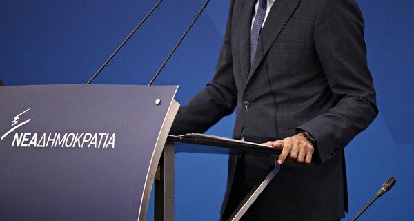 Η ΝΔ μετρά Eurogroup και ‘χαμένες ευκαιρίες’
