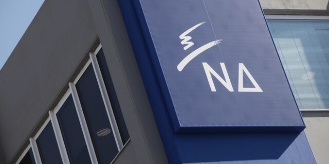 Τηλεφώνημα για βόμβα στα γραφεία της Νέας Δημοκρατίας