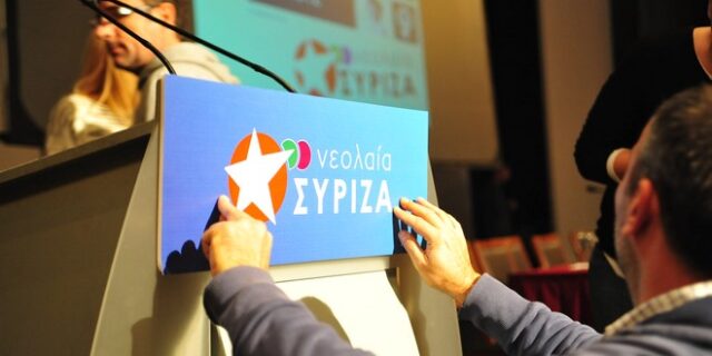 Νεολαία ΣΥΡΙΖΑ: Οι ακτιβισμοί της Νεολαίας ΠΑΣΟΚ εξαντλούνται σε μπραβιλίκια