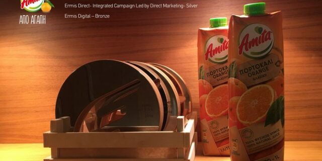 12 βραβεία Ermis για τα brands της Coca-Cola Τρία Έψιλον