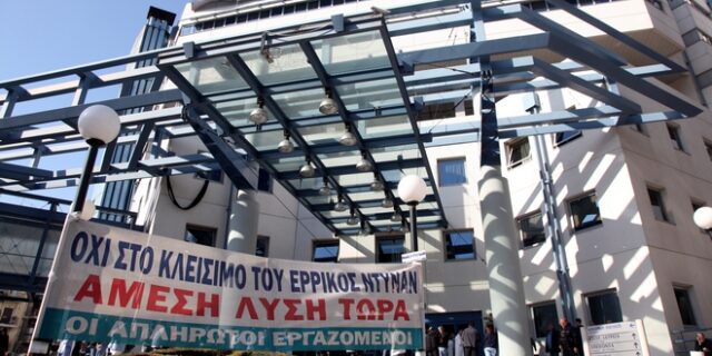 Στη Βουλή η υπόθεση Ντυνάν. Έρευνα για 5 υπουργούς της ΝΔ
