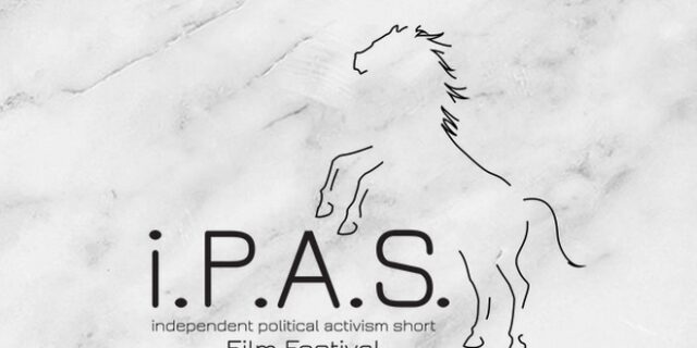 i.P.A.S. FILM FESTIVAL – Παράλληλη εκδήλωση