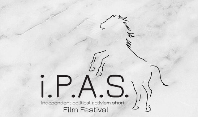 i.P.A.S. Film Festival: Έρχεται το πρώτο πολιτικό – ακτιβιστικό Φεστιβάλ Ταινιών Μικρού Μήκους