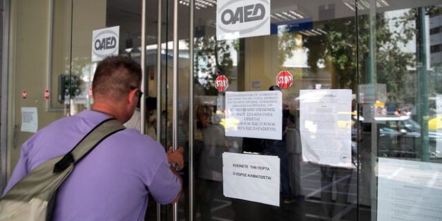 ΟΑΕΔ: Αναρτήθηκαν οι πίνακες κατάταξης για 3.494 θέσεις εργασίας
