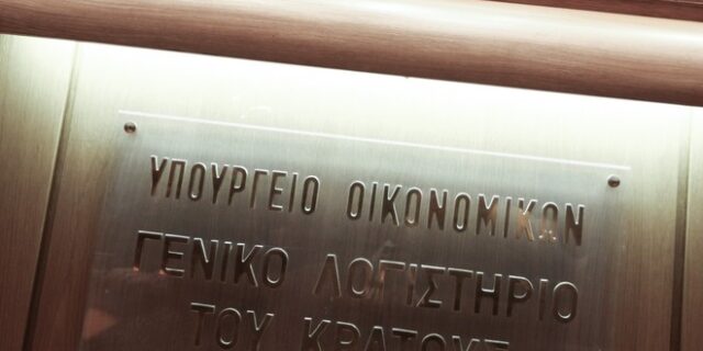 Οριακώς θετικά τα φορολογικά έσοδα το πρώτο δίμηνο του 2017