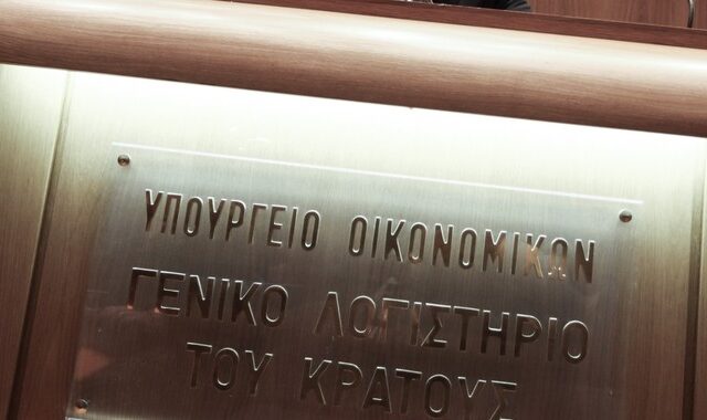 Οριακώς θετικά τα φορολογικά έσοδα το πρώτο δίμηνο του 2017