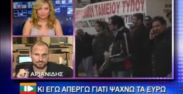 Ντοκουμέντο: Όταν ο Πάνος του Survivor απεργούσε με μαυρισμένο μάτι