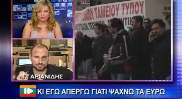 Ντοκουμέντο: Όταν ο Πάνος του Survivor απεργούσε με μαυρισμένο μάτι