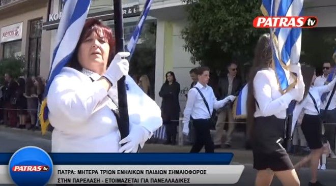 Πάτρα: Η σημαιοφόρος που έκλεψε την παράσταση