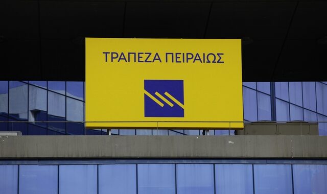 Η Τράπεζα Πειραιώς στην κορυφή των υπηρεσιών Θεματοφυλακής